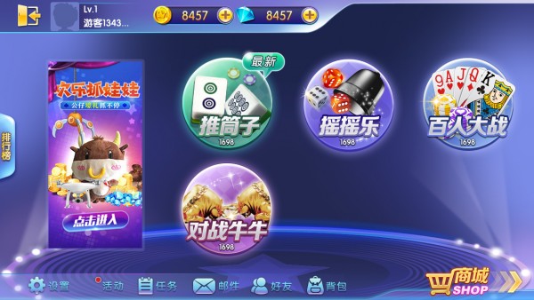 效果图1.jpg
