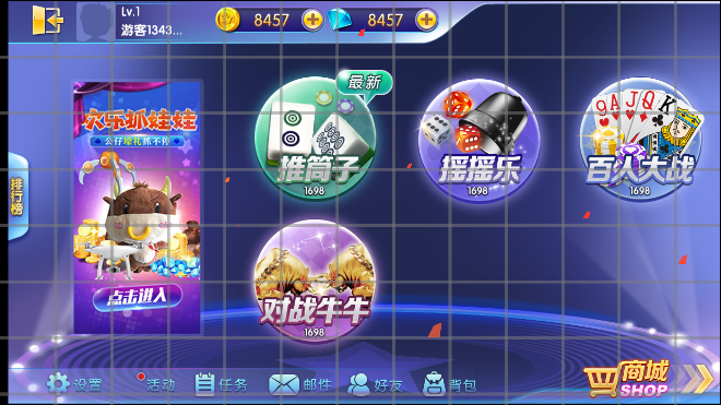 彩纸