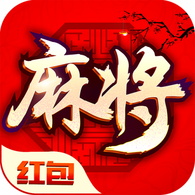 麻将-512x512.png