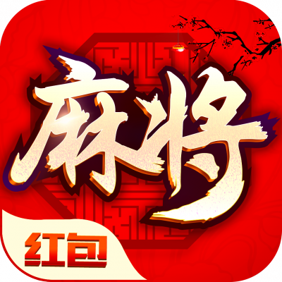 麻将-1024x1024.png