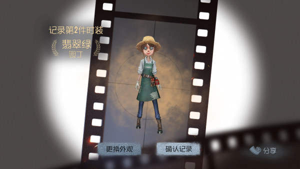 图层 131.png