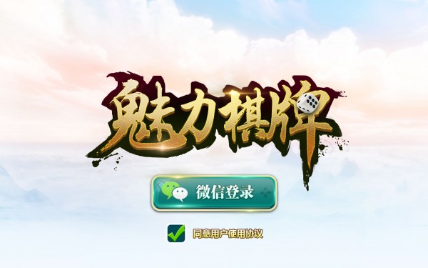 登录界面.jpg