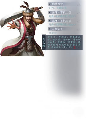 人物 拷贝.png