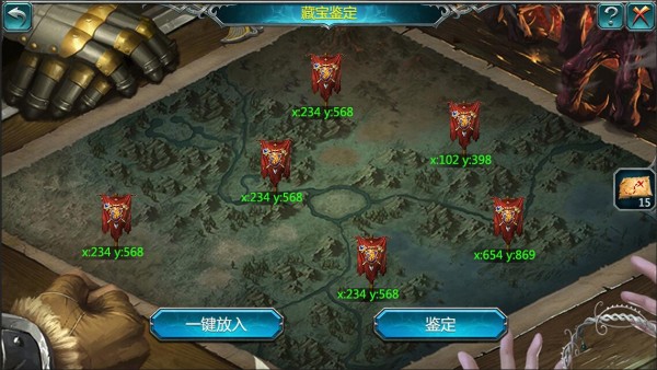 宝图鉴定3.jpg