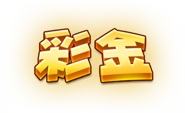 prizes_title.png