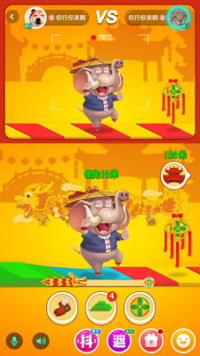 走着瞧手游4.png