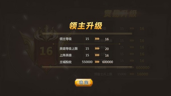 升级.jpg