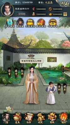 主界面1.jpg