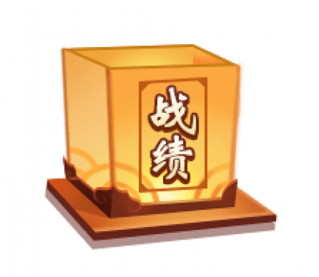 灯.png