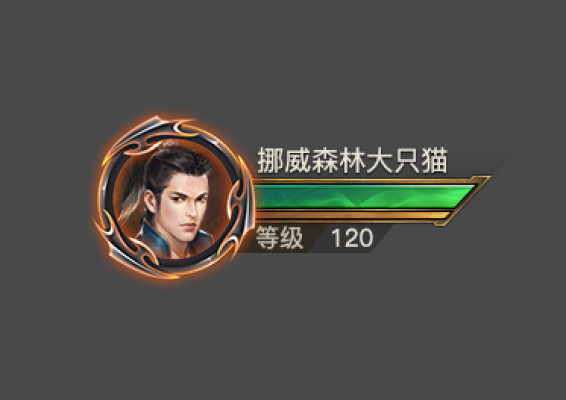 头像框-天神下凡000.png