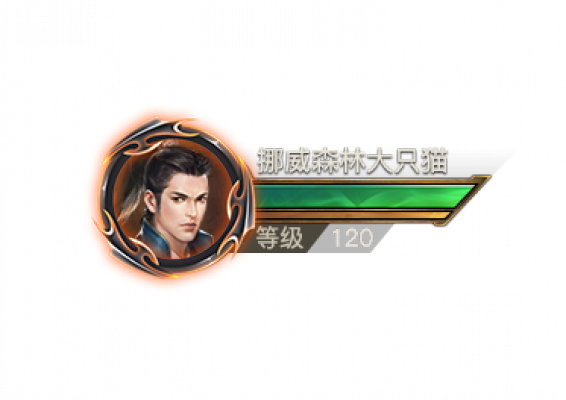 头像框-天神下凡111.png