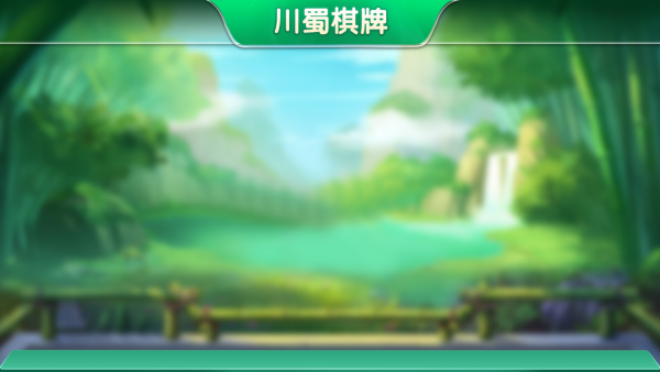 bei.png
