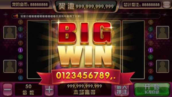 bigwin.jpg