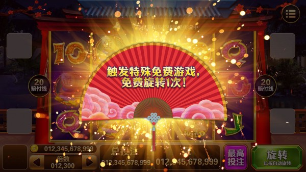 mianfeiyouxi.jpg