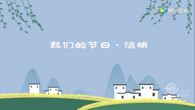 【分贝块】《你不知道的成都清明节》动画音乐音效制作