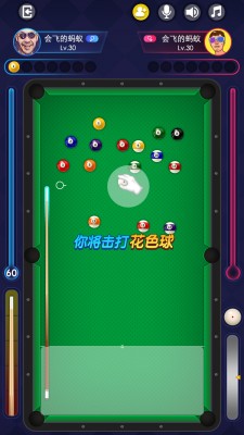 桌球效果图副本.jpg